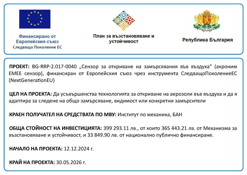 ProjectInfo